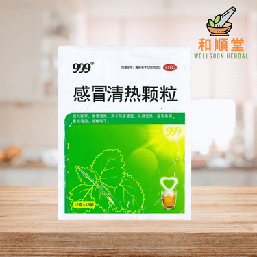 999 Ganmao Qingre Keli 感冒清热颗粒 box of 18 sachets