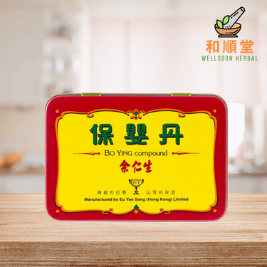 Eu Yan Sang Bo Ying Compound 保嬰丹 1.98g x 6 bottles - Wellsoon Herbal
