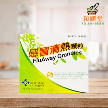 Shineway FLUAway granules 感冒清热颗粒 box of ten 6g sachets