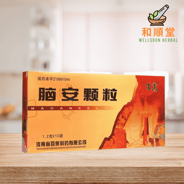 Nao'an granules 脑安颗粒 box of ten 1.2g sachets