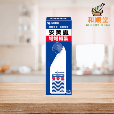 Kobayashi Ammeltz Yoko Yoko 安美露 82ml roll-on bottle