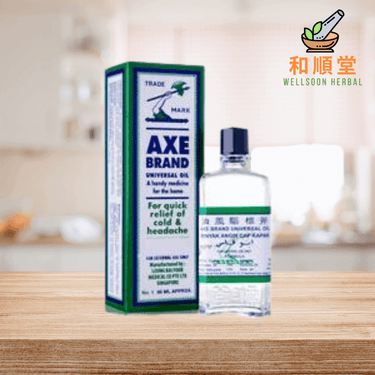 Axe Brand Universal Oil 斧標驅風油 56ml bottle