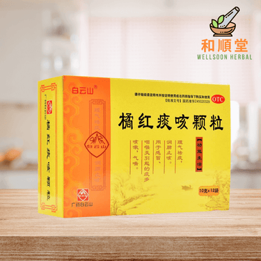 Baiyunshan Juhong Tanke granules 橘红痰咳颗粒 box of twelve 10g sachets