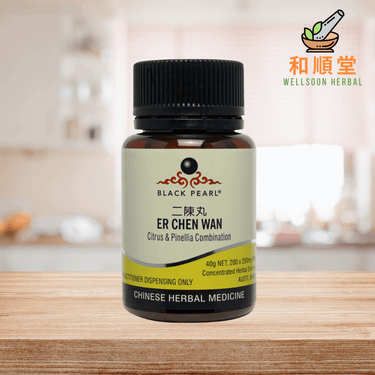 Black Pearl Er Chen Wan 二陳丸 Citrus & Pinellia Combination - Wellsoon Herbal