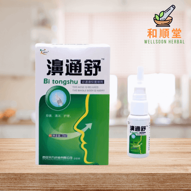 Natural herbal nasal spray 濞舒適 20ml bottle