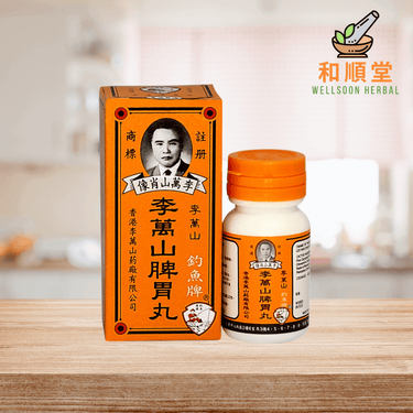 Lee Man Shan Fishing Brand bottle of 50 pills