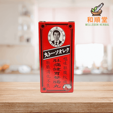Lee Buan Soa pill Fishing Brand 肚痛健胃整腸丸 bottle of 50