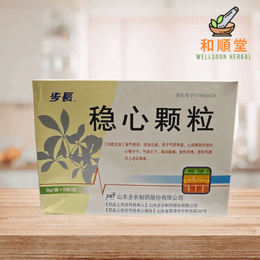 Wenxin granule 稳心颗粒 box of 9 sachets