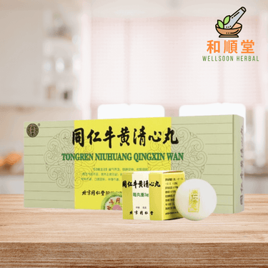 Tongrentang Niuhuang Qingxin Wan 同仁牛黃清心丸 - Wellsoon Herbal