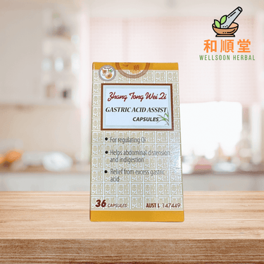 Gastric acid assist Zhang Tong Wei Qi 胃氣脹痛濃縮膠囊 bottle of 36 capsules