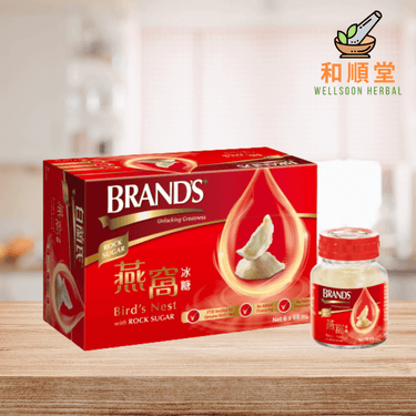Brands Bird's Nest No Added Sugar - Wellsoon Herbal