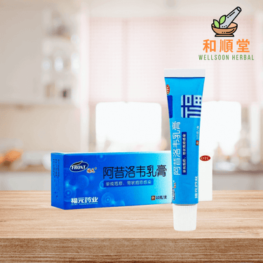 Aciclovir cream 阿昔洛韦乳膏 tube