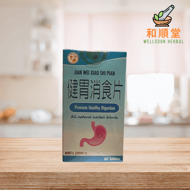 Jian Wei Xiao Shi Pian Healthy Digestion Herbal Supplement健胃消食片 - Wellsoon Herbal