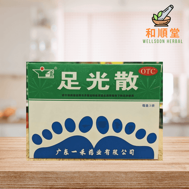Athlete’s Foot Herbal Bath 足光散 - Wellsoon Herbal