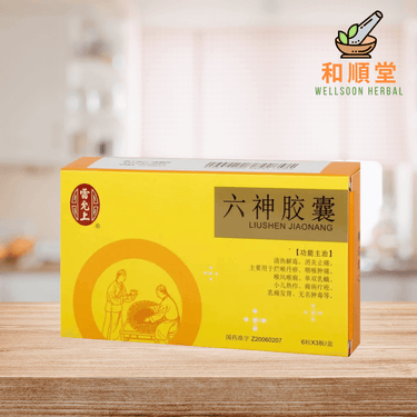Liushen Jiaonang 六神胶囊 box of 18 capsules