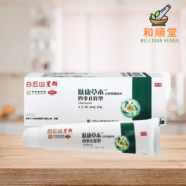 Baiyunshan Si Ji Tong Yong Xing four seasons herbal ointment tube