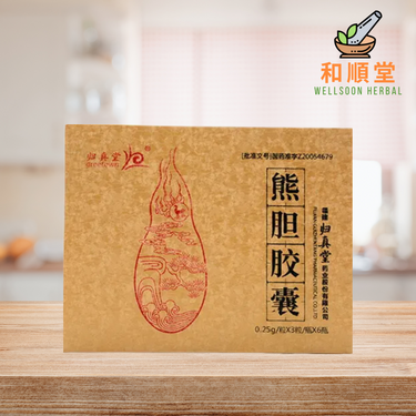 Guizhentang Xiong Dan Jiao Nang 熊胆胶囊 capsule box