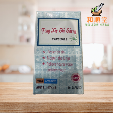 Feng Xie Shi Sheng 风邪失声 bottle of 36 herbal capsules