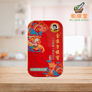 Golden Throat sugarless herbal lozenges 金嗓子無糖喉片 22.8g pack