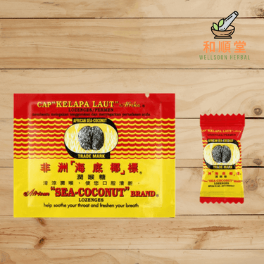 African Sea Coconut throat lozenge 海底椰 pack