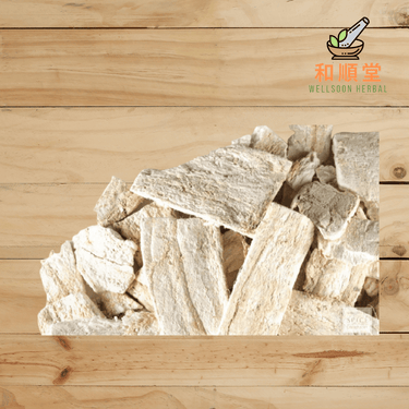 Dried kudzu root slice 粉葛乾600g - Wellsoon Herbal