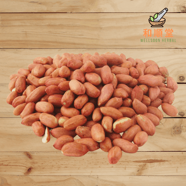 Australian dried peanut 澳洲特級有衣花生 1kg - Wellsoon Herbal