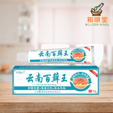 Yun Nan Bai Xian Wang 云南百藓王 herbal ointment tube