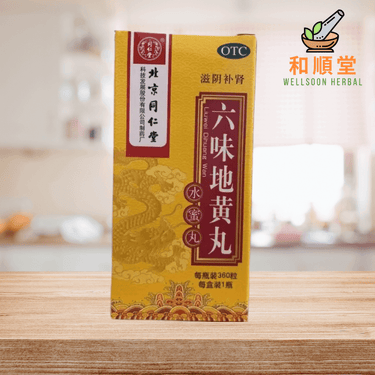 Beijing Tongrentang Liu Wei Di Huang Wan 六味地黄丸 pill packaging