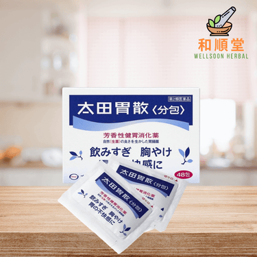 Ohta Isan Stomach Digest Medicine 16bags 【日本太田胃散16包】 - Wellsoon Herbal