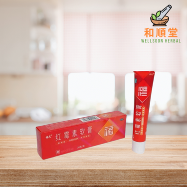 Erythromycin ointment 红霉素软膏 tube