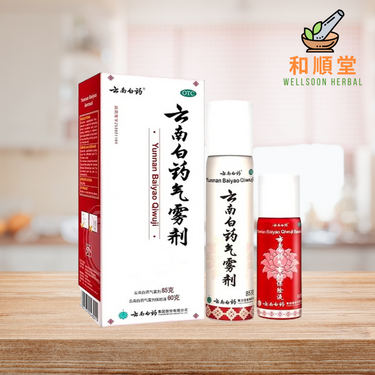 Yunnan Baiyao Qiwuji Aerosol 85g+60g云南白药气雾剂