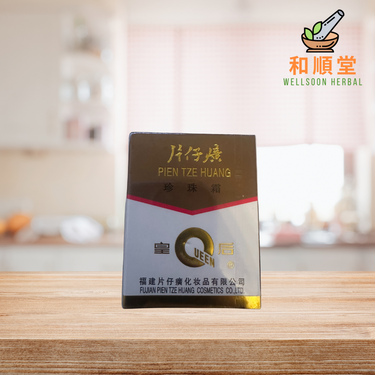 Queen Brand Pien Tze Huang Pearl Cream jar