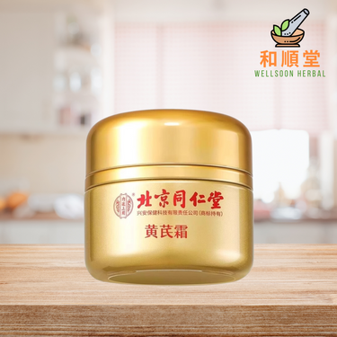 Beijing Tongrentang astragalus moisturizing cream 黄芪霜 50g jar