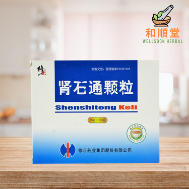 Xiuzheng Shenshitong Keli 肾石通颗粒 box with ten 15g granule sachets
