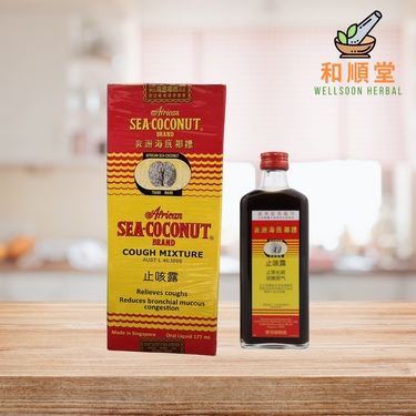 African Sea Coconut Cough Mixture 海底椰止咳露 177ml