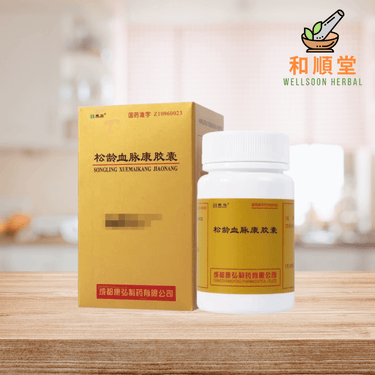 Songling Xuemaikang Jiaonang box of 60 capsules