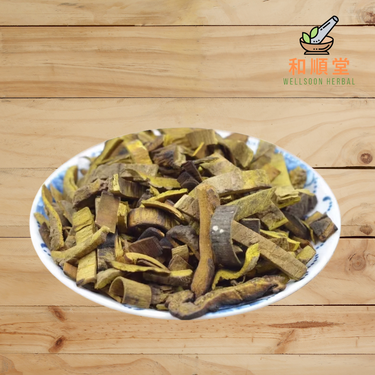 Dried phellodendron bark Huang Bai 黃柏 100g