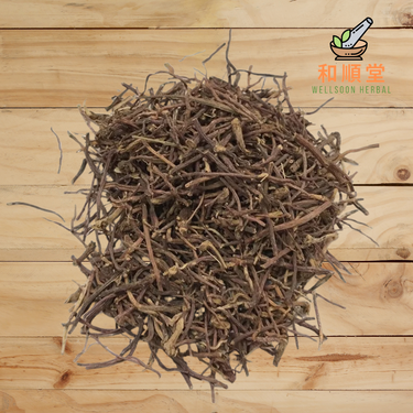 Dried aster root Zi Wan 紫菀 100g