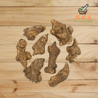 Dried black atractylodes rhizome Cang Zhu 蒼朮 100g