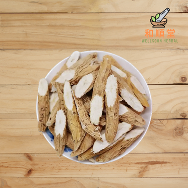 Millettia Root 600g (Rhizoma Millettia Specisoa Champ Niu Da Li 牛大力)