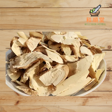 Dried rough-leaf holly root Gang Mei Gen 崗梅根 100g