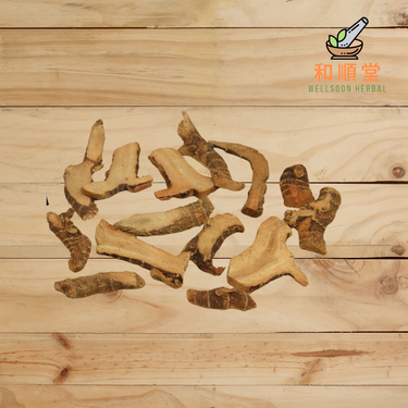 Dried lesser galangal rhizome Gao Liang Jiang 高良薑 100g
