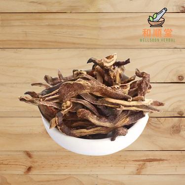 Dried squirrel's foot fern Gu Sui Bu 骨碎補 100g