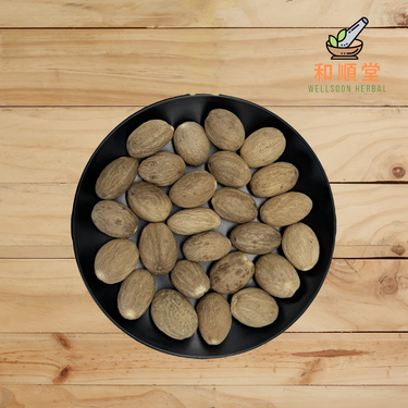 Dried nutmeg Rou Dou Kou 肉豆蔻 100g