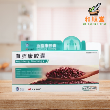 Xuezhikang 血脂康胶囊 box of 120 red yeast rice capsules