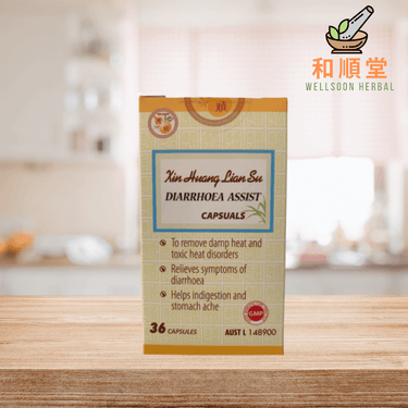 Xin Huang Lian Su 黃蓮素 bottle of 36 capsules