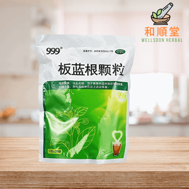 999 Ban Lan Gen Granule (10g*20 satchets) Anti-Cold Tea (板蓝根颗粒) - Wellsoon Herbal