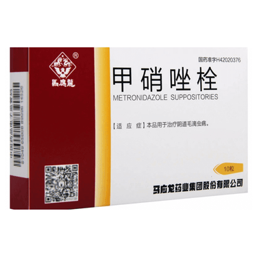 Metronidazole Suppositories 10 caps 甲硝唑栓 - Wellsoon Herbal