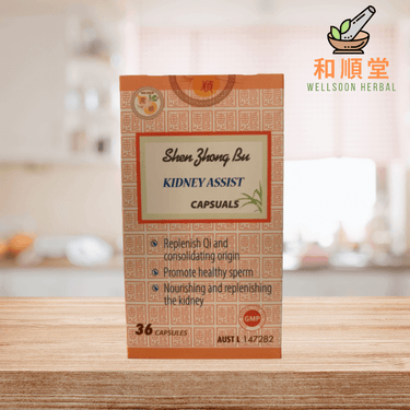 Shen Zhong Bu kidney assist 腎中補濃縮膠囊 bottle of 36 capsules