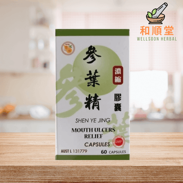 Shen Ye Jing 參葉精 bottle of 60 capsules